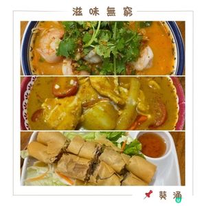 📝葵涌。滋味無窮