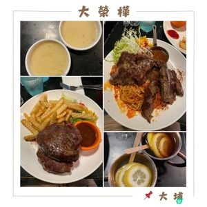 🤍大埔。大榮樺