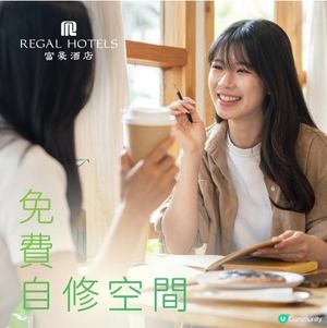 所有(有學生証嘅學生) 有福啦