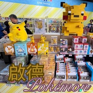 Pokémon卡牌藝術展！💎✨💯