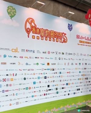 推介《香港寵物節2026》🐱🐶