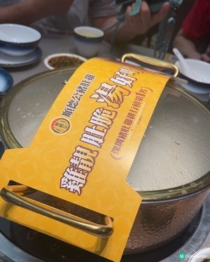 冬日之選～暖笠笠既胡椒豬肚雞