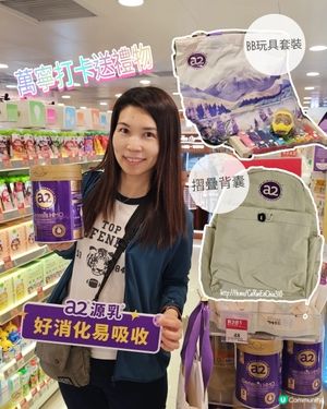  #萬寧打卡送禮活動 