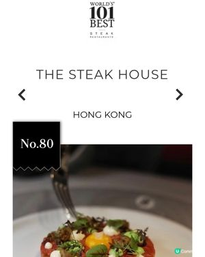 The Steak House入選全球101間最佳牛扒餐廳