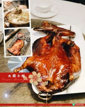 米其林星輝下的懷舊小菜｜大圍小館🥢