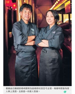 在香港味遊日本 高質居酒屋 嘗日本鄉土B級美食