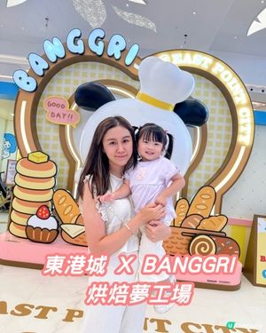 做小麵包師🧑‍🍳東港城體驗烘焙世界