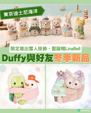 雪人Duffy登陸東京迪士尼海洋！