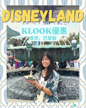 迪士尼優惠大放送！東京巴黎任你揀！🏰✨ 快啲嚟睇！