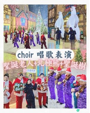 2026熱雪迎新季夢幻飄雪嘉年華

❄️