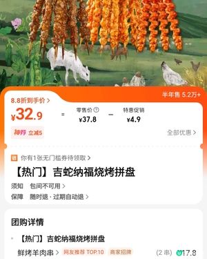 老碗會
