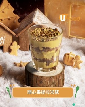 人氣手工意粉限定節日Menu 意式肉卷/海鮮濃湯/開心果Tiramisù