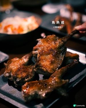 鳥熟成燒鳥🤤炭火香🔥必試！