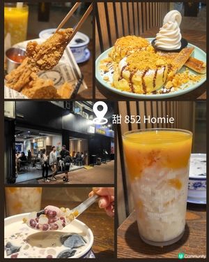 食完正餐，要甜埋先夠圓滿🌙