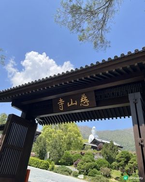 🌿走進寧靜｜慈山寺半日心靈充電之旅🕊️