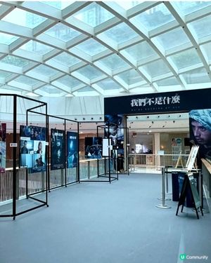 走入《我們不是什麼》嘅電影世界！