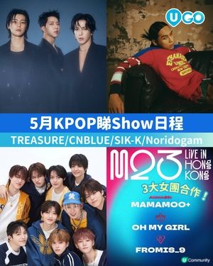 【5月K-Pop睇Show日程🎤】