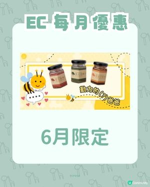 【感謝 蜜蜜地勤力】 的爸爸