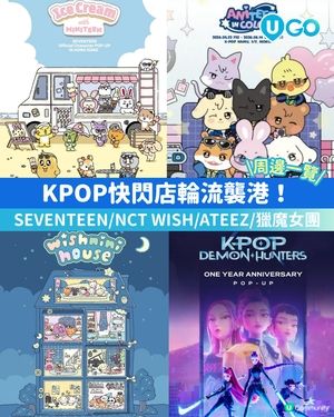 【K-Pop 迷注意！🔥】