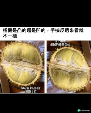 對眼有冇呃到你？
