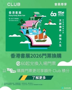 灣仔我之所以這麼想去香港書展，是因為我一直很喜歡各種類型的書