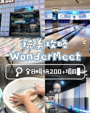 🚀 深圳室內好去處！200多元無限次進出玩美攻略