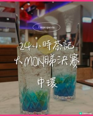 世界盃睇波＋港式美食二合一⚽️｜翠華24小時巨屏餐廳體驗
