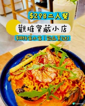 人均$150 set dinner  🥢回訪指數90