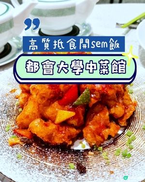 九龍地膽一定要知! 開sem 除咗南山又多個選擇