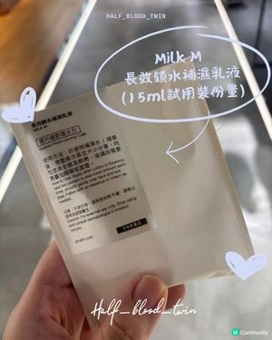 產後媽媽試用Yii Milk M 實測
