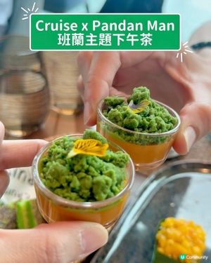 High Tea + 海景 + 桑拿 + 游水