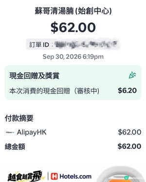 隨機係太子搵到間有水準既牛腩粉面舖頭！