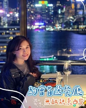 情侶約會首選❣️蠔扒大餐❣️