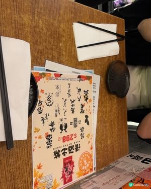 銅鑼灣酒鬼居酒屋