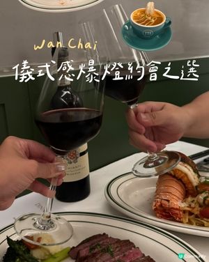 儀式感爆棚約會之選✨