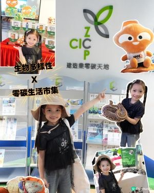 復活節好去處