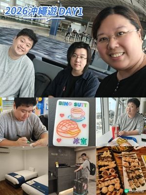 未出發先興奮，手信已經到手🎁😆
