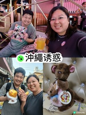 沖繩遊自駕遊 ｜靚靚海灘餵魚+國際通掃街+狂熱Churasu