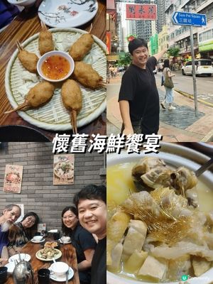 荃灣隱世《醉潮館》：四人激讚懷舊海鮮饗宴！
