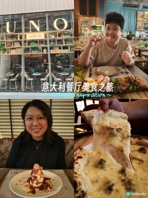 芝士控の終極天堂｜大角咀《UNO》意大利餐