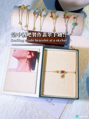 今日參加咗 @f.jadery × @jinbolaw.sk