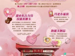 祈求月老幫你出Pool