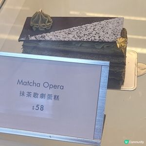 太邪惡了！Habitu竟然出左綠茶Opera蛋糕🤩