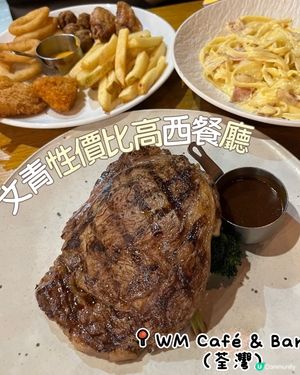 環境舒適❣️食物份量大大份🥩🍝🍟😋