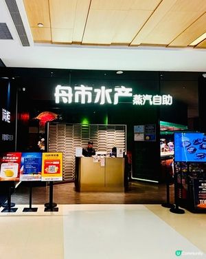 深圳金光華海鮮餐,食飽先開工!