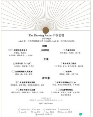 米芝連推介