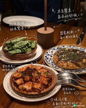 藏於瑰麗酒店的微醺浪漫 🍷