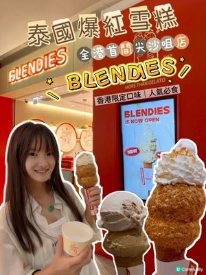 泰國曼谷爆紅雪糕@Blendies🇹🇭