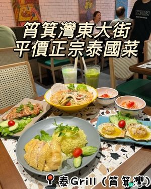 泰 (筲箕灣) 美食之旅！😋