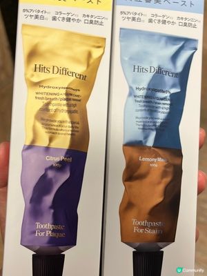 Hits Different 人氣美白牙膏